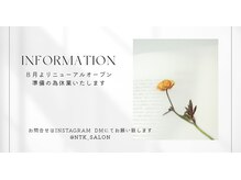 ntk 仙台一番町店