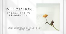 ntk 仙台一番町店