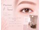 プレシャス 府内店(PRECIOUS)の写真