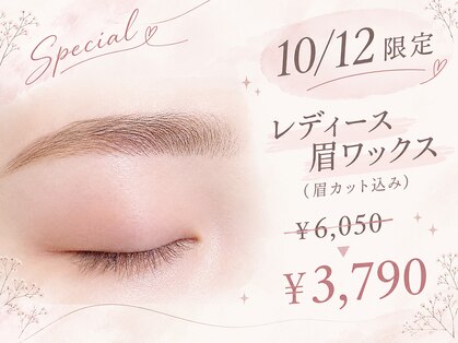 ダイヤモンドアイズ 池袋西口店(DIAMOND EYES)の写真