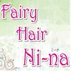 フェアリーヘア ニーナ(Fairy Hair Ni-na)のお店ロゴ