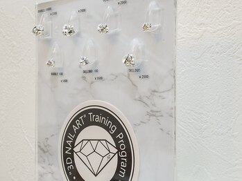 3Dattackerビジュー