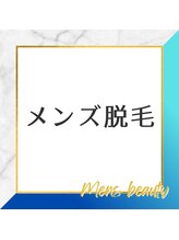 シャレールオム(Chareir Homme)/ChareirHomme小針店