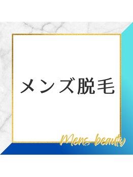 シャレールオム(Chareir Homme)/ChareirHomme小針店