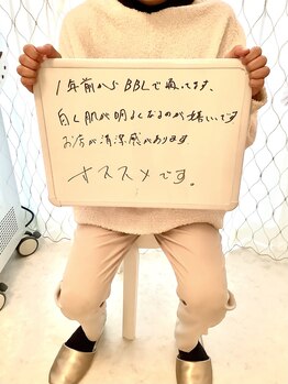 プレヴェール 神戸三宮/メンズフェイシャル