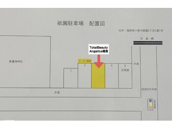 アンジェリカ(Angelica)/専用駐車場