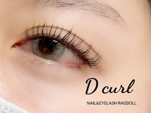 リュクス/D0.15キュート　9/10/11　120本