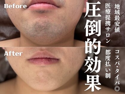 ボス 鈴鹿店(BOSS)の写真
