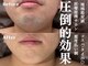 ボス 鈴鹿店(BOSS)の写真
