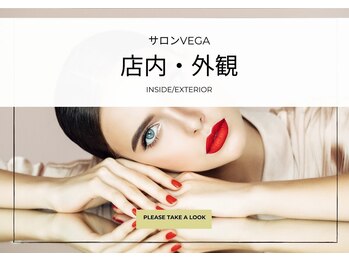 ベガ(Vega)/外観・店内