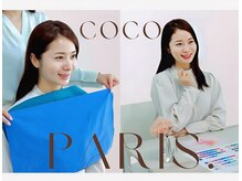 ココパリス(coco paris.)/［パーソナルカラー診断/骨格]