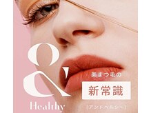 マリアージュ(Mariage)の雰囲気（他では出来ない新技術！お試しクーポンも掲載中♪）