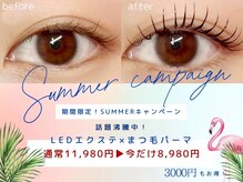 まつげとまゆげ 難波店