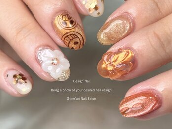 シャインアン(Shine'an)/持ち込みデザイン２時間