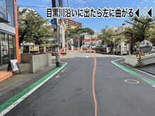 オンリー 中目黒店(OnlY)/道案内