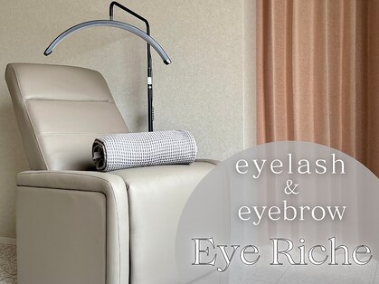 アイリッシュ 松山の写真