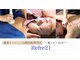 リフレ21(Refre21)の写真