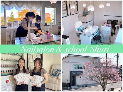 ネイルサロンアンドスクール シュリ(Shuri)の写真
