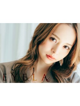 ボリュームのある目元にしたい