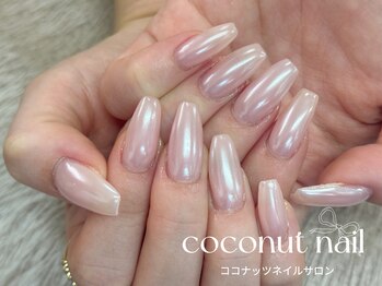 ココナッツネイル/ミラーネイル