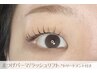【8week以内再来/新規と同価格◎】まつげパーマ/ラッシュリフト¥5500→¥5000