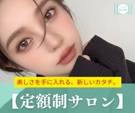フィックスラッシュ シャイン 南国店(fix lash shine)