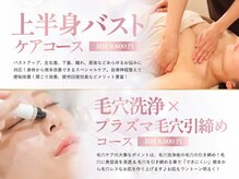 ローズドゥシャロン(Rose de CHALON)