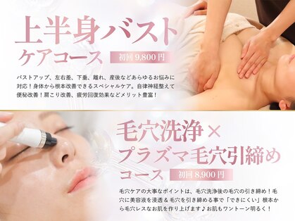 ローズドゥシャロン(Rose de CHALON)の写真