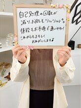 ベルグランツ(Belle Glanz)/お客様の声【11】