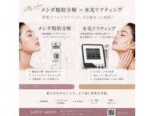 ソルティ サロン(salty salon)