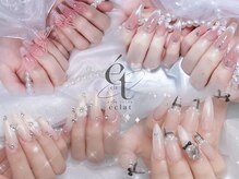 エクラ(eclat)