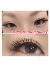 アイラッシュサロンプテリ (EYELASH SALON PUTERI)/シングルエクステ付け放題