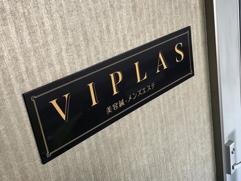 ビプラス(VIPLAS)/店内入り口