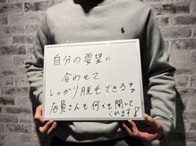 ステイゴールド 新百合ヶ丘(STAY GOLD)/お客様からのメッセージ☆