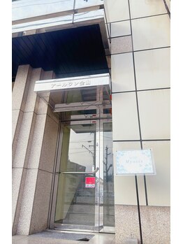 ミオティス(Myotis)/金山駅南口から5分♪