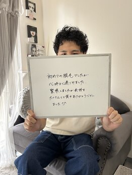 ケトリーナ/メンズ脱毛/30代/男性/ヒゲ脱毛