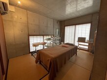 皇徳寺鍼灸院