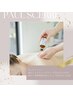 一番人気★【ボディ痩身】モホロジー全身デトックス120分10%OFF→15840円