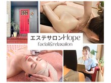 ホープ(Hope)