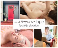 ホープ(Hope)