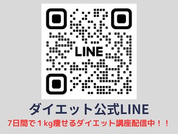 カメタロウプラス 津志田店(kametarouplus)/公式LINE