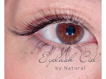 アイラッシュシエル バイ ナチュラル(Eyelash Ciel by Natural)の雰囲気（パリジェンヌ/まつ毛パーマ/上下/フラットラッシュ/HLB/眉毛）