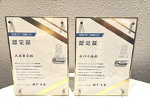 ルフレ(Reflet)/コスメソムリエ取得