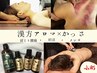 【口コミ投稿者様限定】全メニュー10%OFF