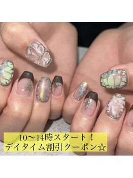 ソラール(SOLAR)/個性派デザイン♪120分アート