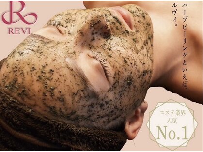 ビジュープラス 幸手店(Bijou+)の写真