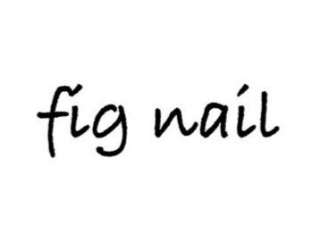 フィグ ネイル(fig nail)の写真/【パラジェル使用・フィルイン導入店】トレンドを取り入れたデザインを豊富にご用意！