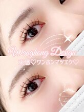 ルテナ(Lutena)/くっきりワンホンマツエク