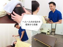 長崎はせがわ整体院の雰囲気（国家資格保持!院長が最初から最後までマンツーマンで施術を提供!）