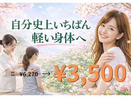 栄光治院 安城院の写真